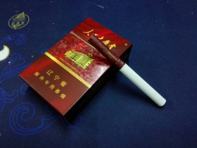 人民大会堂(盛世典藏)香烟价格表_批发价多少钱一盒4