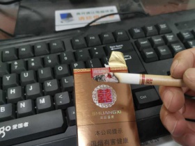 双喜(盛世)香烟价格表_批发价多少钱一盒3