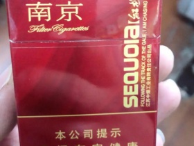 南京(硬金星)香烟价格表_批发价多少钱一盒3