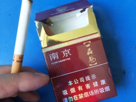 南京(臻品)香烟价格表_批发价多少钱一盒1