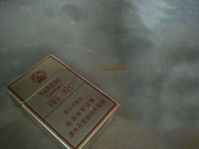 南京(硬林 红杉树.小贡)香烟价格表_批发价多少钱一盒2