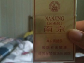 南京(硬林 红杉树.小贡)香烟价格表_批发价多少钱一盒4