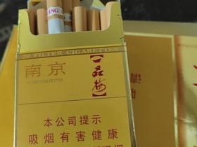 南京(金砂)香烟价格表_南京一品梅特长多少钱一盒2
