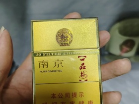 南京(金砂)香烟价格表_南京一品梅特长多少钱一盒3