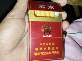 南京(紫树)香烟价格表_批发价多少钱一盒3