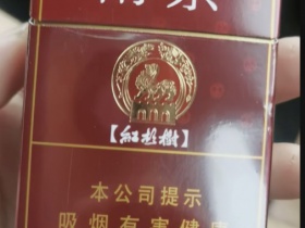 南京(紫树)香烟价格表_批发价多少钱一盒5