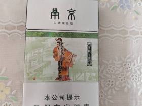 南京(金陵十二钗薄荷)香烟价格表_南京十二钗银钗多少钱一盒3