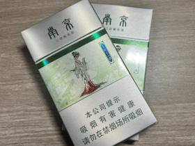 南京(金陵十二钗薄荷)香烟价格表_南京十二钗银钗多少钱一盒6