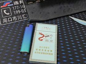南京(炫赫门)香烟价格表_南京细支多少钱一盒1