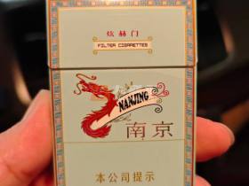 南京(炫赫门)香烟价格表_南京细支多少钱一盒3