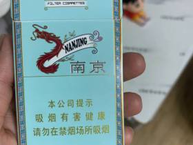 南京(炫赫门)香烟价格表_南京细支多少钱一盒5