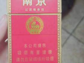 南京(红)香烟价格表_红南京（又名：南京特醇）多少钱一盒1