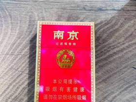 南京(红)香烟价格表_红南京（又名：南京特醇）多少钱一盒2