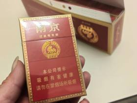 南京(红)香烟价格表_红南京（又名：南京特醇）多少钱一盒4