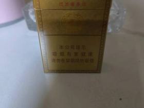 南京(精品)香烟价格表_批发价多少钱一盒1