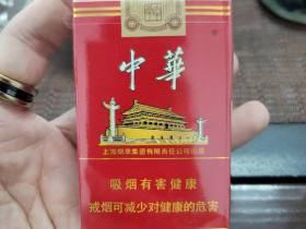 中华(大中华)香烟价格表_批发价多少钱一盒2