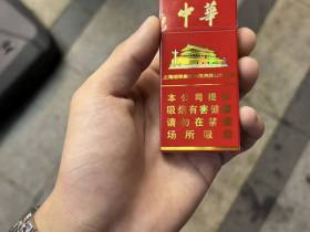 中华(5支硬盒)香烟价格表_批发价多少钱一盒1