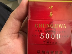 中华(5000)香烟价格表_批发价多少钱一盒2