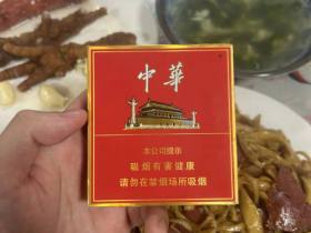 中华(全开式)香烟价格表_方中华多少钱一盒3