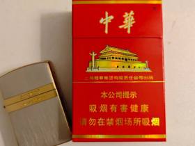 中华(硬)香烟价格表_硬中华多少钱一盒1