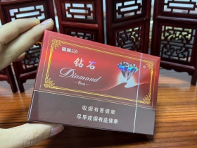 钻石(硬红120)香烟价格表_批发价多少钱一盒2