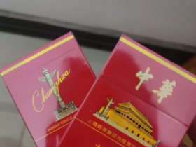 中华(硬)香烟价格表_硬中华多少钱一盒5