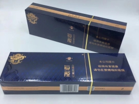 真龙(盛世)香烟价格表_批发价多少钱一盒2