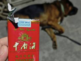 中南海(软精品)香烟价格表_中南海流水音多少钱一盒3