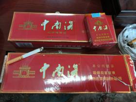 中南海(软精品)香烟价格表_中南海流水音多少钱一盒6