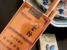 云烟(软礼印象)香烟价格表_批发价多少钱一盒2