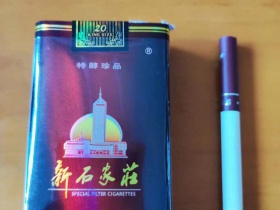 新石家庄(软珍品)香烟价格表_批发价多少钱一盒1