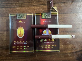 新石家庄(软珍品)香烟价格表_批发价多少钱一盒2
