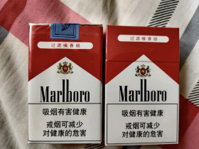 万宝路(硬红)香烟价格表_批发价多少钱一盒4