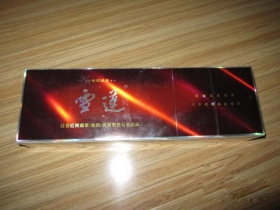 雪莲(红精品)香烟价格表_批发价多少钱一盒3