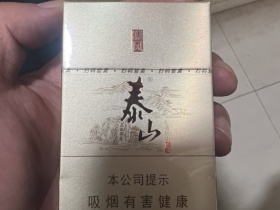 泰山(儒风)香烟价格表_批发价多少钱一盒1