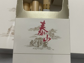 泰山(儒风)香烟价格表_批发价多少钱一盒2