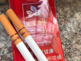 五叶神(软红)香烟价格表_批发价多少钱一盒6