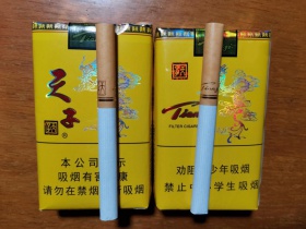 天子(软黄)香烟价格表_批发价多少钱一盒3