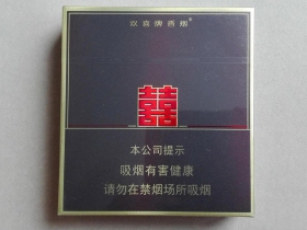 双喜(典藏逸品)香烟价格表_批发价多少钱一盒3