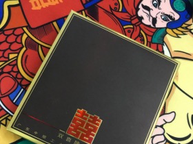 双喜(典藏逸品)香烟价格表_批发价多少钱一盒4