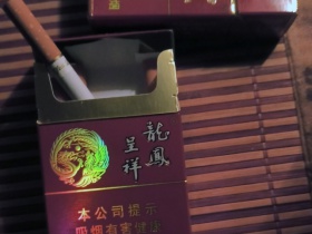 龙凤呈祥(硬)香烟价格表_批发价多少钱一盒2