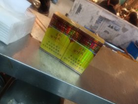 龙凤呈祥(喜庆珍品)香烟价格表_批发价多少钱一盒2