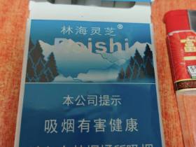 林海灵芝(蓝色经典)香烟价格表_批发价多少钱一盒2