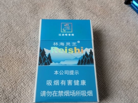 林海灵芝(蓝色经典)香烟价格表_批发价多少钱一盒4