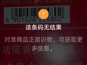 金圣(硬中国红)香烟价格表_多少钱一盒2