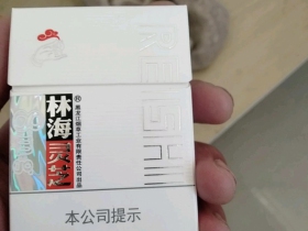 林海灵芝(祥瑞8mg)香烟价格表_批发价多少钱一盒2