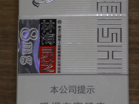 林海灵芝(祥瑞8mg)香烟价格表_批发价多少钱一盒3