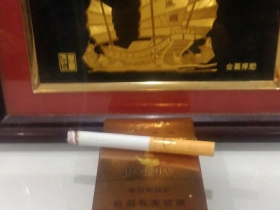 江山(一统)香烟价格表_批发价多少钱一盒3