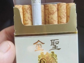 金圣(硬)香烟价格表_硬金圣多少钱一盒3