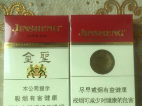 金圣(硬)香烟价格表_硬金圣多少钱一盒4